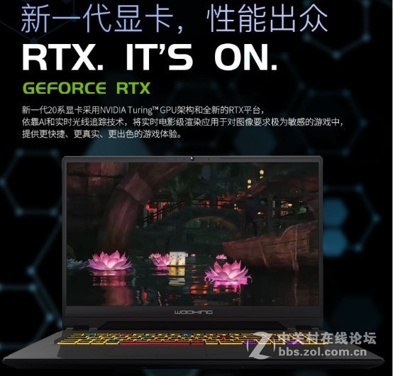 这款电竞游戏笔记本电脑绝不让你哭