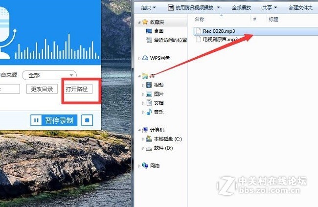 简单有效的录制电脑中视频音频方法