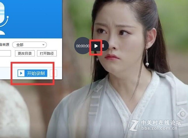 简单有效的录制电脑中视频音频方法