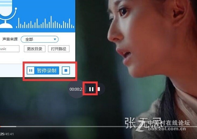 简单有效的录制电脑中视频音频方法
