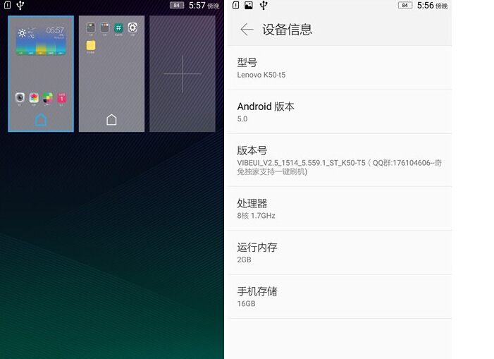 民间大神做的ROM。。转贴啦。。