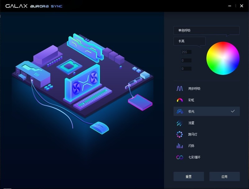 RGB信仰加成，影驰HOF 1TB PCle 固态硬盘 真的不只是快一点