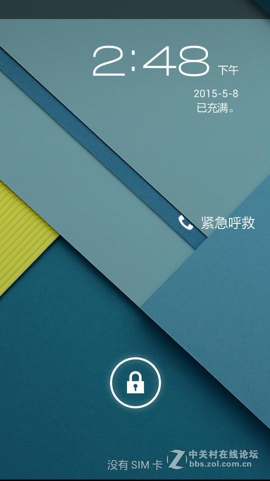 联想 S890 最新官方优化美化稳定版 V4音效 极致精简优化