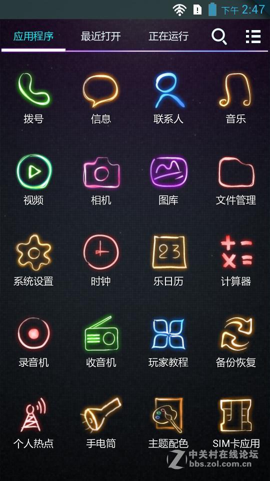 联想 S890 最新官方优化美化稳定版 V4音效 极致精简优化