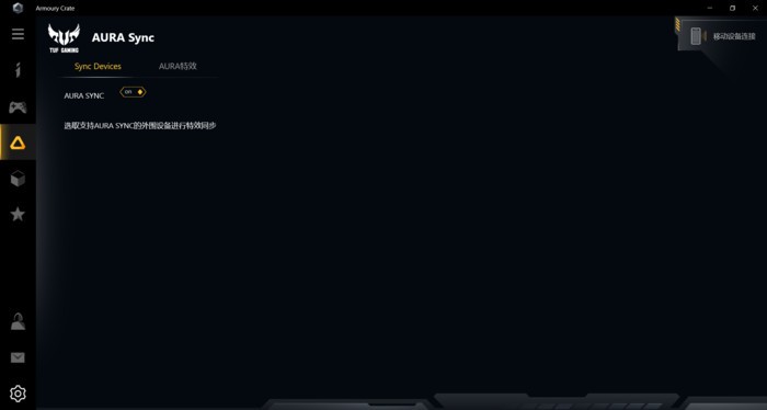 六千多的GTX1660Ti游戏本 华硕飞行堡垒7