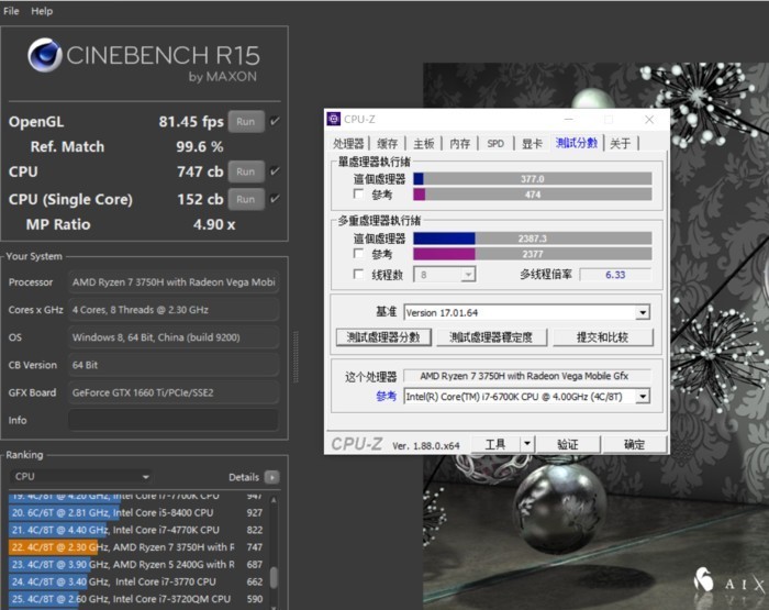 六千多的GTX1660Ti游戏本 华硕飞行堡垒7