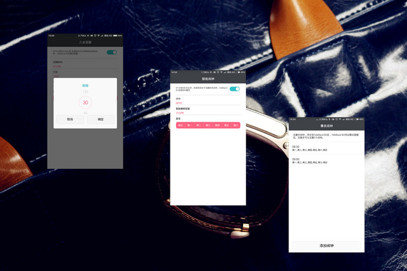 与众不同才会无可取代 华为手环B2王者归来