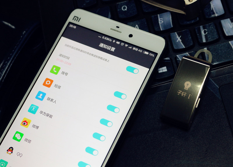 与众不同才会无可取代 华为手环B2王者归来