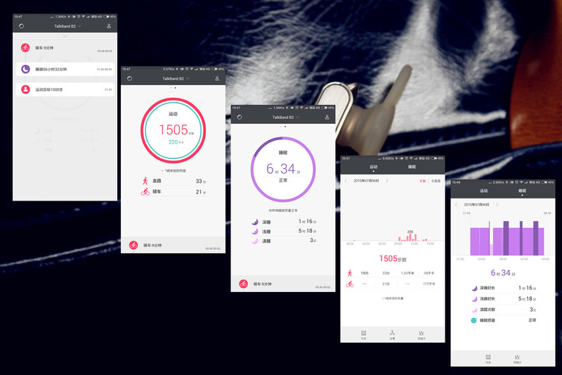与众不同才会无可取代 华为手环B2王者归来