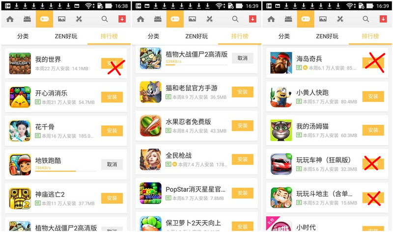 #华硕Zenfone 2及配件爆强体验#兼容性感人？？？？？？？4G运存怪兽Zenfone2性能测试