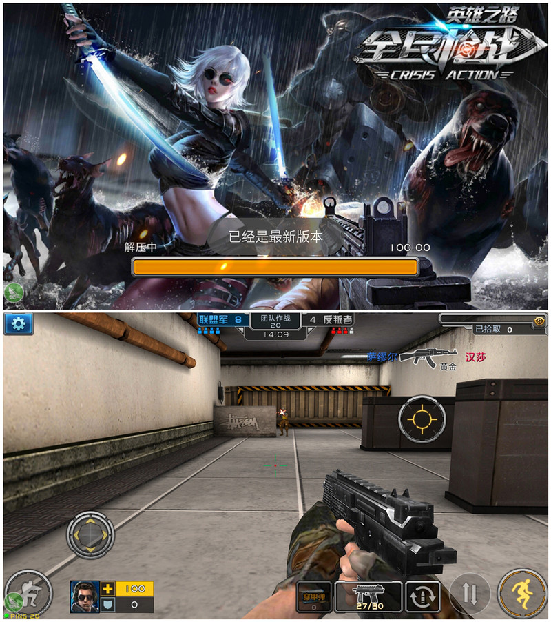 #华硕Zenfone 2及配件爆强体验#兼容性感人？？？？？？？4G运存怪兽Zenfone2性能测试