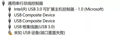 WD 2TB 移动硬盘无法正常读取，请老哥们指导