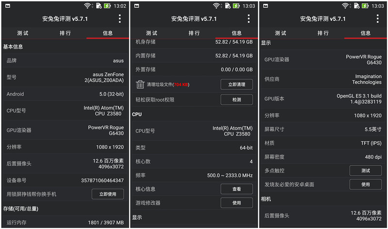 #华硕Zenfone 2及配件爆强体验#兼容性感人？？？？？？？4G运存怪兽Zenfone2性能测试