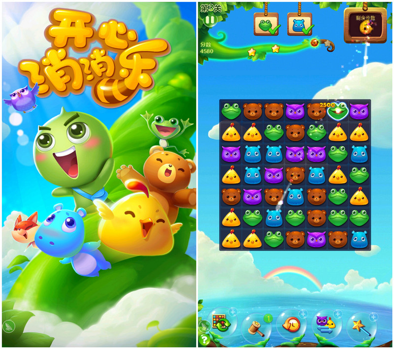 #华硕Zenfone 2及配件爆强体验#兼容性感人？？？？？？？4G运存怪兽Zenfone2性能测试