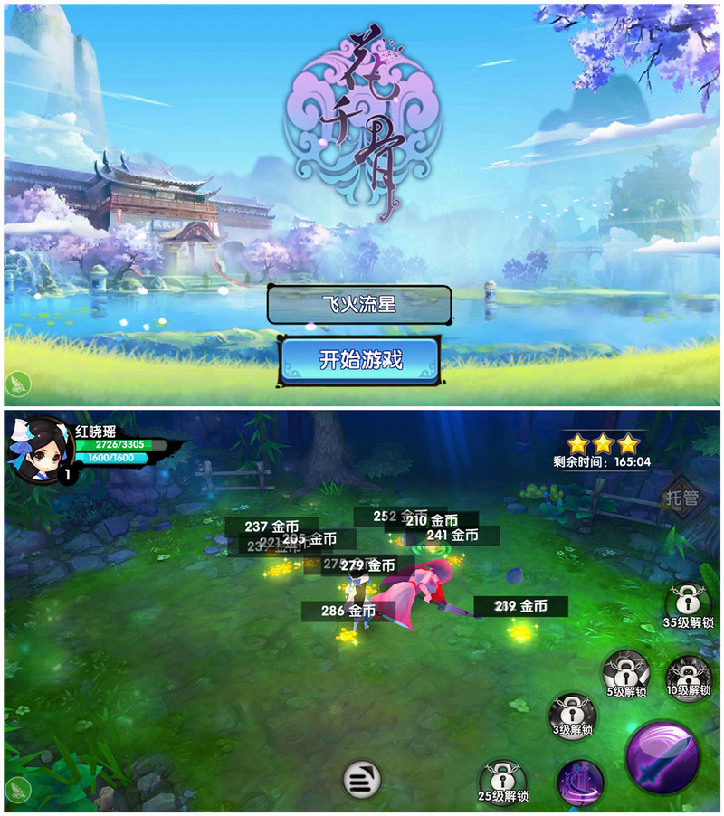 #华硕Zenfone 2及配件爆强体验#兼容性感人？？？？？？？4G运存怪兽Zenfone2性能测试