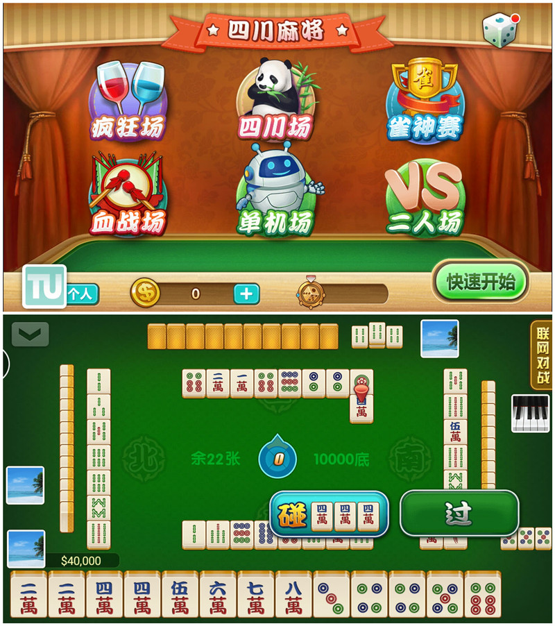 #华硕Zenfone 2及配件爆强体验#兼容性感人？？？？？？？4G运存怪兽Zenfone2性能测试