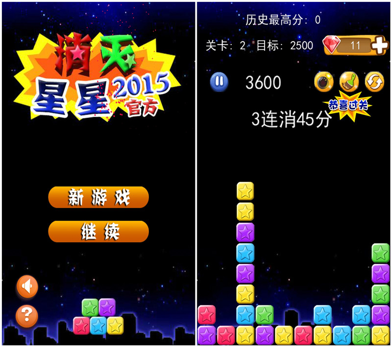 #华硕Zenfone 2及配件爆强体验#兼容性感人？？？？？？？4G运存怪兽Zenfone2性能测试