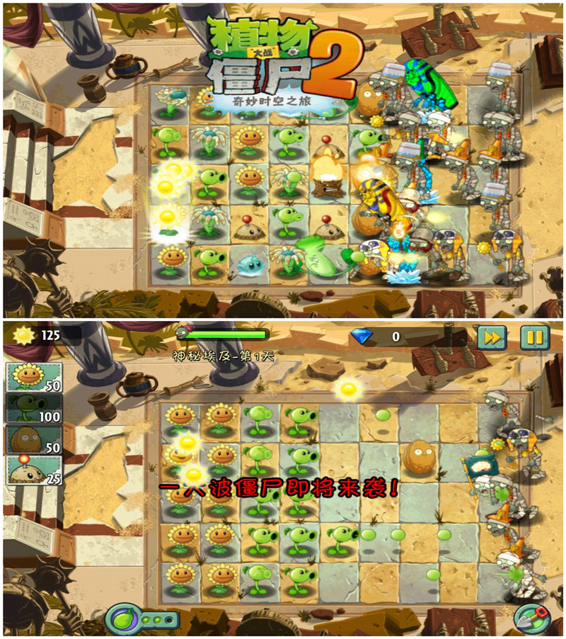 #华硕Zenfone 2及配件爆强体验#兼容性感人？？？？？？？4G运存怪兽Zenfone2性能测试