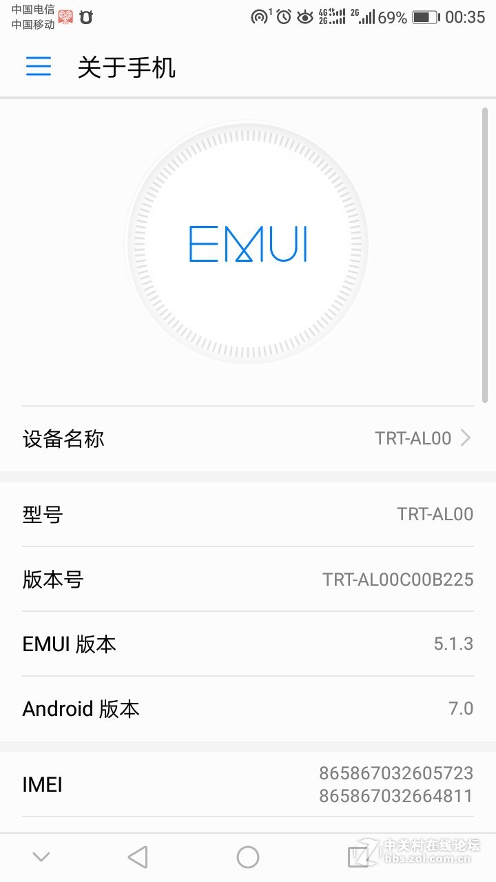 移动定制版全在可以改全网通了 版本号在8以下的都可以改