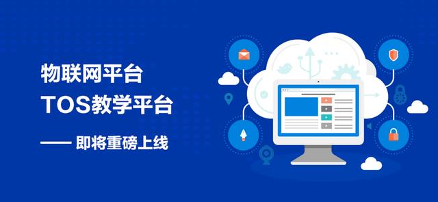 别了，电脑！优艾学引领办公新时代！