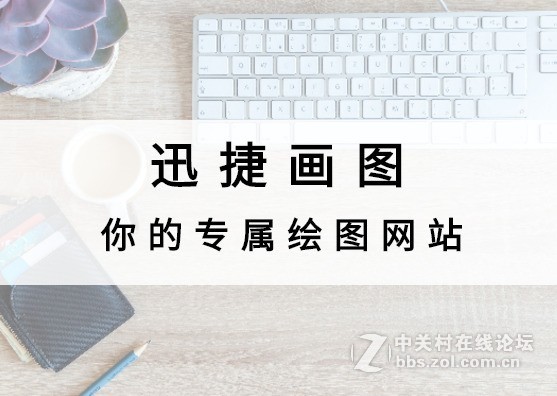 流程图如何绘制？绘制使用什么工具好