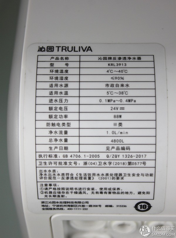 沁园小白鲸S400净水器开箱体验：美观实用的典范，创造极佳净水效果