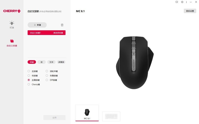 信仰加持RGB键鼠？cherry原厂光污染回头率百分百