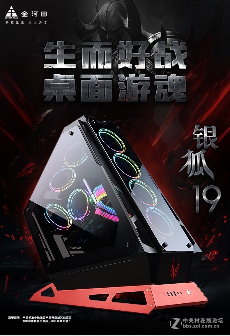 银狐19，来一波硬照
