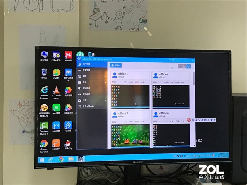 云桌面常见的不好体验有哪些