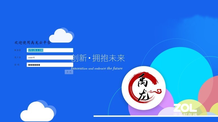 云桌面常见的不好体验有哪些