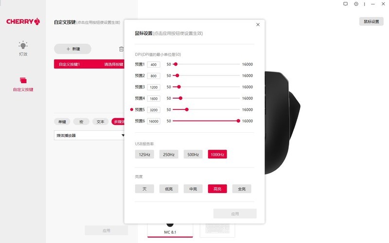 信仰加持RGB键鼠？cherry原厂光污染回头率百分百