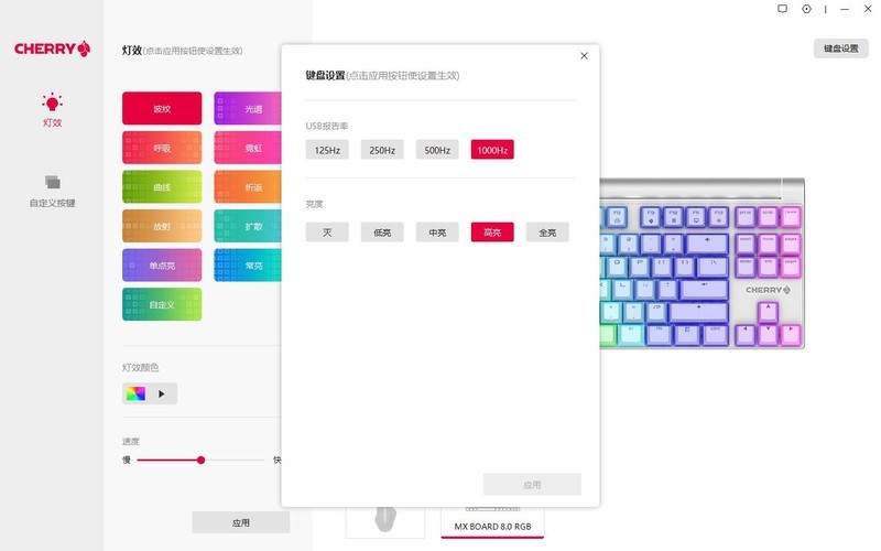 信仰加持RGB键鼠？cherry原厂光污染回头率百分百