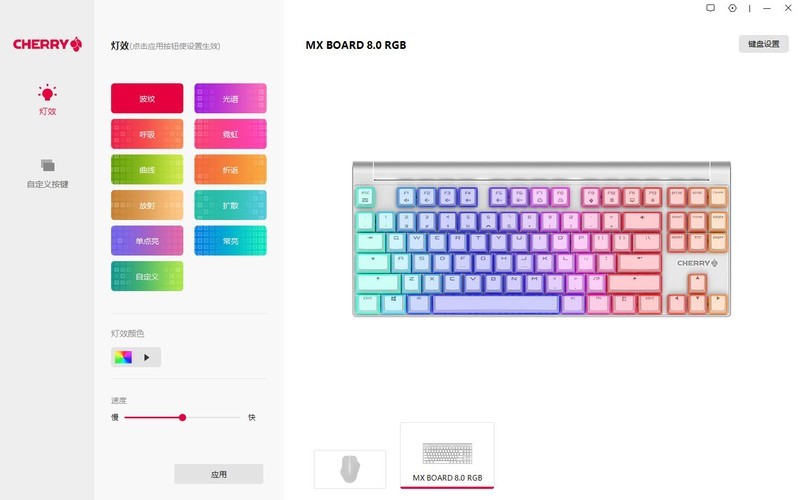 信仰加持RGB键鼠？cherry原厂光污染回头率百分百