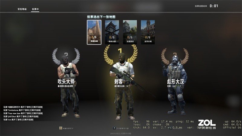 换季找个理由升级-九州风神铜牌 DA600-M电源升级记