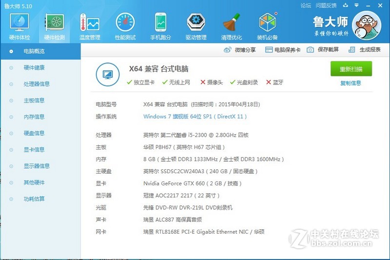 想把这套配置拆成两套可行吗？