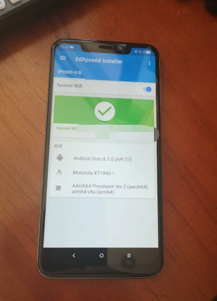 Moto P30_XT1943-1_摩托罗拉刷机 ROOT 免解锁BL EDXPOSED框架 外文包