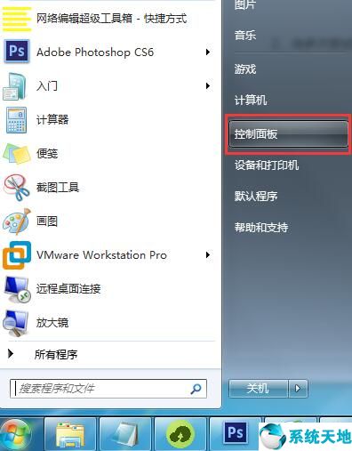 Win7系统电脑无法识别U盘启动盘怎么办？