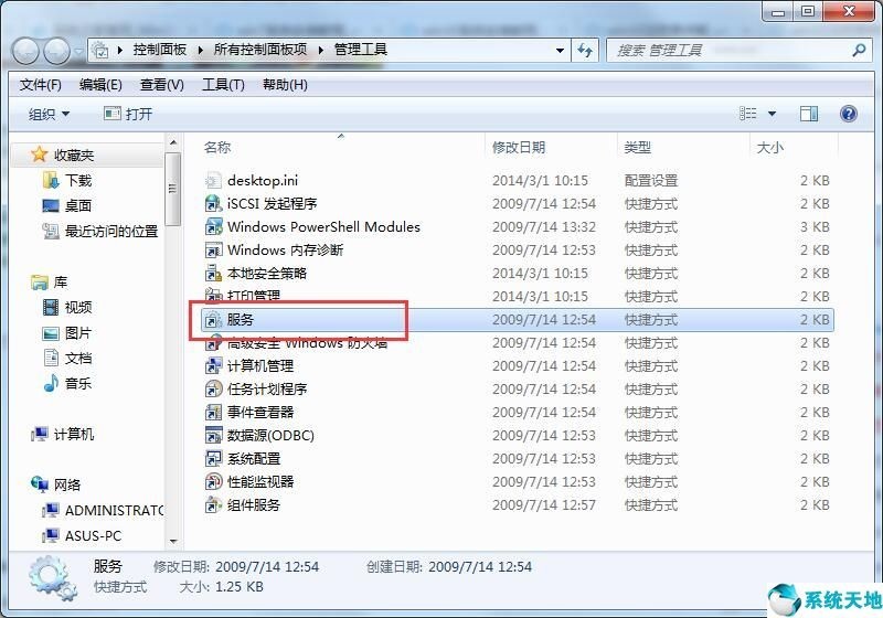 Win7系统电脑无法识别U盘启动盘怎么办？