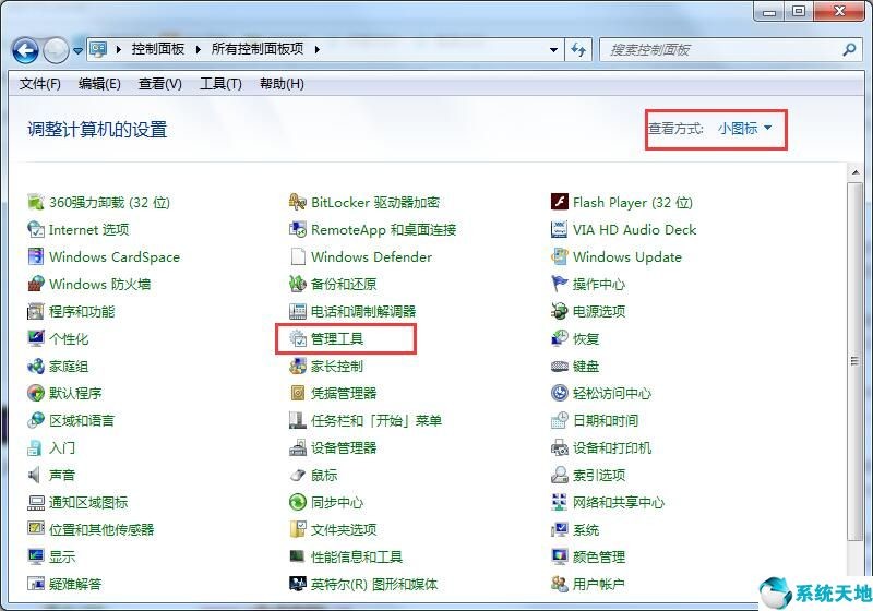 Win7系统电脑无法识别U盘启动盘怎么办？