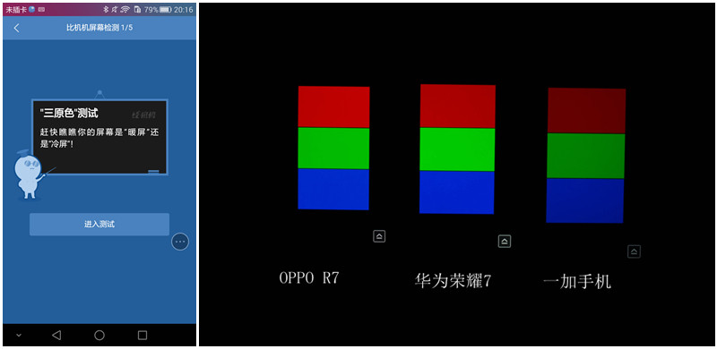 #荣耀7 24小时极速体验# 性能强悍，发热尚可——华为荣耀7性能体验
