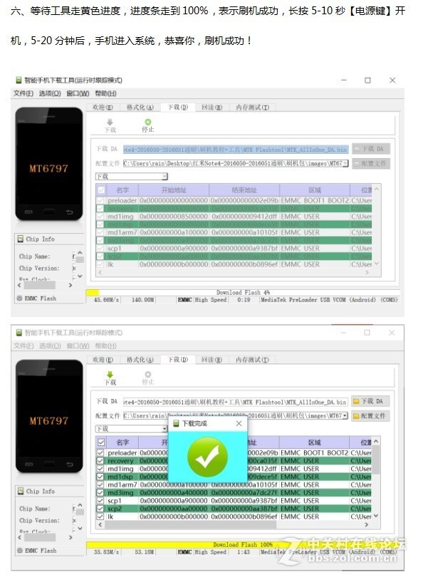 oppor9km解锁屏幕锁账号锁图案锁开机密码怎么刷机绕过密码恢复出厂