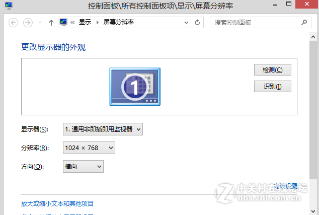 求助v27t用HDMI连接电脑不能识别显示器型号