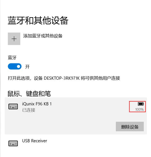 逼格满满—iQunix F96侧刻键盘之拆解评测