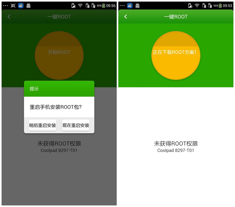 #大神F1极速体验# 人性设计 多彩主题——大神F1极速版体验系统篇