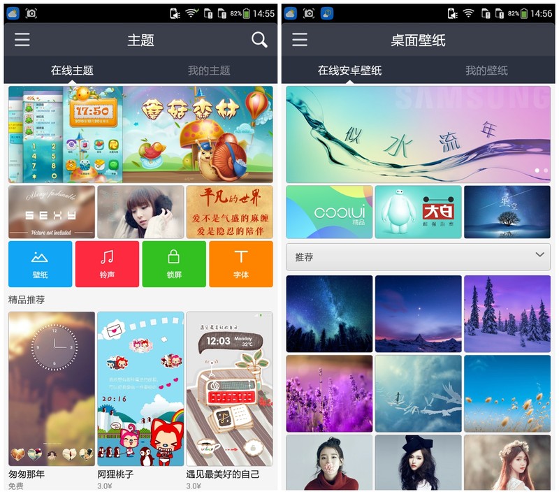 #大神F1极速体验# 人性设计 多彩主题——大神F1极速版体验系统篇