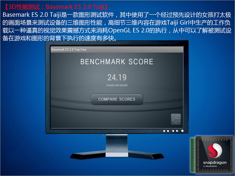 #大神F1极速体验# 超大内存 畅玩游戏——大神F1极速版体验性能篇