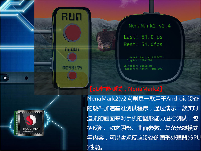 #大神F1极速体验# 超大内存 畅玩游戏——大神F1极速版体验性能篇