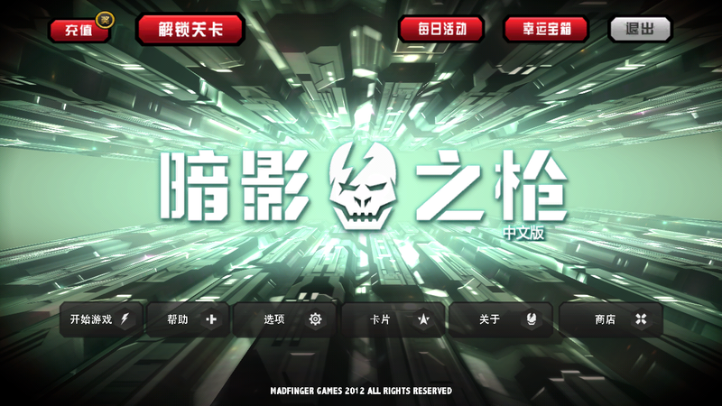 #大神F1极速体验# 超大内存 畅玩游戏——大神F1极速版体验性能篇