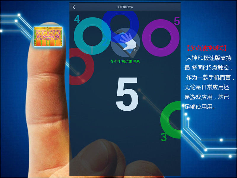 #大神F1极速体验# 超大内存 畅玩游戏——大神F1极速版体验性能篇