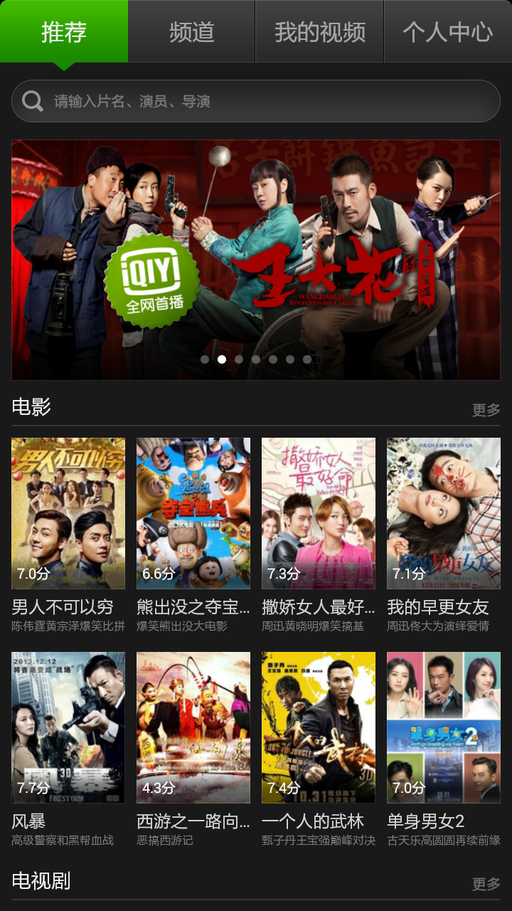 #大神F1极速体验# 人性设计 多彩主题——大神F1极速版体验系统篇